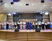 รองผู้ว่าราชการจังหวัดสุราษฎร์ธานี เป็นประธานมอบประกาศเกียรต ... พารามิเตอร์รูปภาพ 8