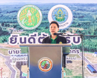 รองผู้ว่าราชการจังหวัดสุราษฎร์ธานี รองผู้ว่าราชการจังหวัดสุร ... พารามิเตอร์รูปภาพ 4