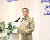 จ.สุราษฏร์ธานี ประชุมปรึกษาหารือรับฟังความคิดเห็น ข้อเสนอแนะ ... พารามิเตอร์รูปภาพ 1