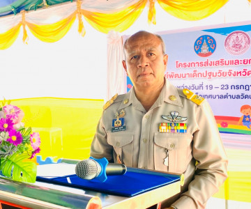 รองผู้ว่าราชการจังหวัดสุราษฎร์ธานี เป็นประธานในพิธีเปิดโครงก ... พารามิเตอร์รูปภาพ 1