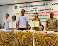 รองผู้ว่าราชการจังหวัดสุราษฎร์ธานี กล่าวต้อนรับนายชัยชนะ เดช ... พารามิเตอร์รูปภาพ 18