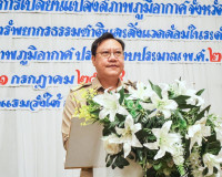 รองผู้ว่าราชการจังหวัดฯ เป็นประธาน เปิดการอบรมเชิงปฏิบัติการ ... พารามิเตอร์รูปภาพ 2