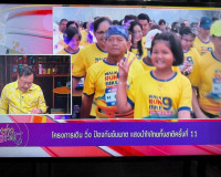 องผู้ว่าราชการจังหวัดฯ ให้สัมภาษณ์สดเพื่อประชาสัมพันธ์กิจกรร ... พารามิเตอร์รูปภาพ 5