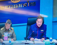 รองผู้ว่าราชการจังหวัดสุราษฎร์ธานี เข้าร่วมรับฟังนโยบายและแน ... พารามิเตอร์รูปภาพ 1