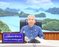 รองผู้ว่าราชการจังหวัดสุราษฎร์ธานี เข้าร่วมรับฟังนโยบายและแน ... พารามิเตอร์รูปภาพ 2