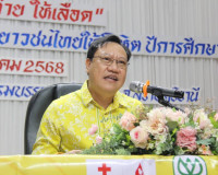 รองผู้ว่าราชการจังหวัดฯ เป็นประธาน เปิดการอบรมโครงการเครือเจ ... พารามิเตอร์รูปภาพ 1
