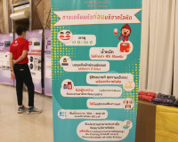 รองผู้ว่าราชการจังหวัดฯ เป็นประธาน เปิดการอบรมโครงการเครือเจ ... พารามิเตอร์รูปภาพ 8