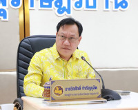 รองผู้ว่าราชการจังหวัดฯ เป็นประธานการประชุมคณะกรรมการประสานง ... พารามิเตอร์รูปภาพ 1
