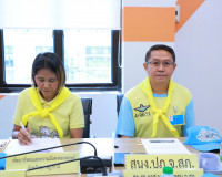 จังหวัดสุราษฎร์ธานี ร่วมประชุมติดตามโครงการศูนย์พักพิงอุ่นไอ ... พารามิเตอร์รูปภาพ 2