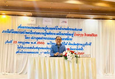 รองผู้ว่าราชการจังหวัดสุราษฎร์ธานี เป็นประธานใน พิธีเปิดกิจก ... พารามิเตอร์รูปภาพ 1