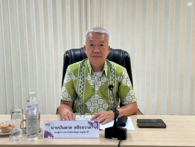 รองผู้ว่าราชการจังหวัดสุราษฎร์ธานี เป็นประธานประชุมคณะอนุกรร ... พารามิเตอร์รูปภาพ 1