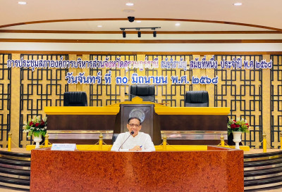 รองผู้ว่าราชการจังหวัดสุราษฎร์ธานี เป็นประธานในการประชุมการค ... พารามิเตอร์รูปภาพ 1