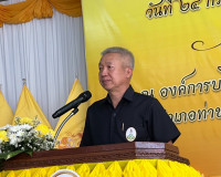 รองผู้ว่าราชการจังหวัดสุราษฎร์ธานี เป็นประธานเปิดโครงการคลิน ... พารามิเตอร์รูปภาพ 2