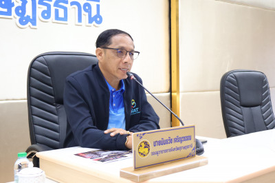 จังหวัดสุราษฎร์ธานี ประชุมคณะกรรมการศูนย์อำนวยการป้องกันและป ... พารามิเตอร์รูปภาพ 1