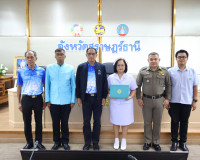 จังหวัดสุราษฎร์ธานี ประชุมคณะกรรมการศูนย์อำนวยการป้องกันและป ... พารามิเตอร์รูปภาพ 12