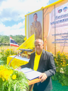 รองผู้ว่าราชการจังหวัดสุราษฎร์ธานี เป็นประธานกล่าวเปิดกิจกรร ... พารามิเตอร์รูปภาพ 1