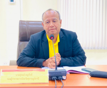 รองผู้ว่าราชการจังหวัดสุราษฎร์ธานี เป็นประธานการประชุมคณะอนุ ... พารามิเตอร์รูปภาพ 1