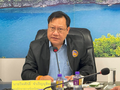 รองผู้ว่าราชการจังหวัดฯ เข้าร่วมการประชุมคณะทำงานกลั่นกรองแล ... พารามิเตอร์รูปภาพ 1
