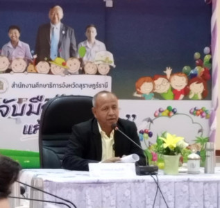 รองผู้ว่าราชการจังหวัดสุราษฎร์ธานี เป็นประธานการประชุมคณะกรร ... พารามิเตอร์รูปภาพ 1