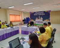 รองผู้ว่าราชการจังหวัดสุราษฎร์ธานี เป็นประธานการประชุมคณะกรร ... พารามิเตอร์รูปภาพ 4