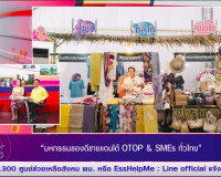รองผู้ว่าราชการจังหวัดสุราษฎร์ธานี ออกรายการ &quot;ผู้ว่าฯคุยกับป ... พารามิเตอร์รูปภาพ 7