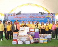 หน่วยงานในสังกัดกรมประชาสัมพันธ์และสื่อมวลชนในพื้นที่ จังหวั ... พารามิเตอร์รูปภาพ 19