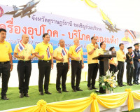 จังหวัดสุราษฎร์ธานี รวมพลังทุกภาคส่วน ส่งคาราวานสิ่งของช่วยเ ... พารามิเตอร์รูปภาพ 2