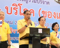 จังหวัดสุราษฎร์ธานี รวมพลังทุกภาคส่วน ส่งคาราวานสิ่งของช่วยเ ... พารามิเตอร์รูปภาพ 3