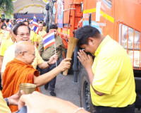 จังหวัดสุราษฎร์ธานี รวมพลังทุกภาคส่วน ส่งคาราวานสิ่งของช่วยเ ... พารามิเตอร์รูปภาพ 4