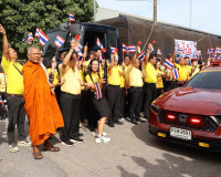 จังหวัดสุราษฎร์ธานี รวมพลังทุกภาคส่วน ส่งคาราวานสิ่งของช่วยเ ... พารามิเตอร์รูปภาพ 6
