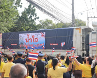 จังหวัดสุราษฎร์ธานี รวมพลังทุกภาคส่วน ส่งคาราวานสิ่งของช่วยเ ... พารามิเตอร์รูปภาพ 19