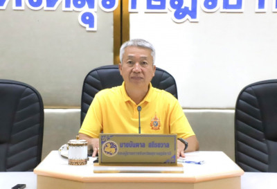 รองผู้ว่าราชการจังหวัดสุราษฎร์ธานี เป็นประธานการประชุมติดตาม ... พารามิเตอร์รูปภาพ 1