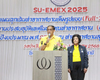 รองผู้ว่าราชการจังหวัดสุราษฎร์ธานี เป็นประธานเปิดการฝึกซ้อมแ ... พารามิเตอร์รูปภาพ 1