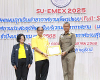 รองผู้ว่าราชการจังหวัดสุราษฎร์ธานี เป็นประธานเปิดการฝึกซ้อมแ ... พารามิเตอร์รูปภาพ 6