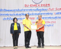 รองผู้ว่าราชการจังหวัดสุราษฎร์ธานี เป็นประธานเปิดการฝึกซ้อมแ ... พารามิเตอร์รูปภาพ 7
