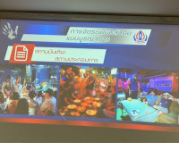 จังหวัดสุราษฎร์ธานี จัดโครงการรวมพลังยับยั้งปัญหายาเสพติด “N ... พารามิเตอร์รูปภาพ 12