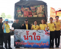 รองผู้ว่าราชการจังหวัดสุราษฎร์ธานี ร่วมกิจกรรมช่วยเหลือทหารแ ... พารามิเตอร์รูปภาพ 6