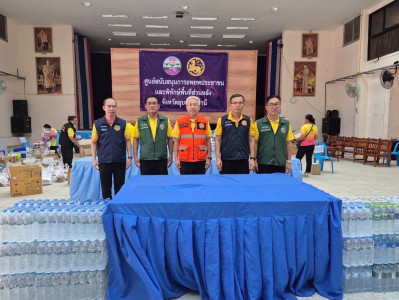 รองผู้ว่าราชการจังหวัดสุราษฎร์ธานี ลงพื้นที่เตรียมความพร้อมร ... พารามิเตอร์รูปภาพ 1