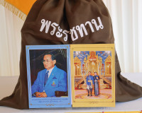จังหวัดสุราษฎร์ธานี มอบสิ่งของพระราชทาน ช่วยเหลือผู้ประสบอัค ... พารามิเตอร์รูปภาพ 19
