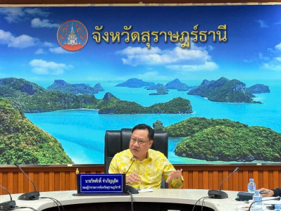 รองผู้ว่าราชการจังหวัดฯ เป็นประธานการประชุมหารือกรณีงบประมาณ ... พารามิเตอร์รูปภาพ 1