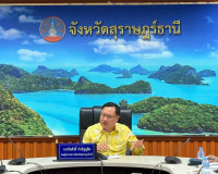 รองผู้ว่าราชการจังหวัดฯ เป็นประธานการประชุมหารือกรณีงบประมาณ ... พารามิเตอร์รูปภาพ 1