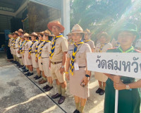 รองผู้ว่าราชการจังหวัดสุราษฎร์ธานี เป็นประธานในพิธีชุมนุมลูก ... พารามิเตอร์รูปภาพ 8