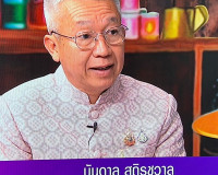 รองผู้ว่าราชการจังหวัดสุราษฎร์ธานี ให้สัมภาษณ์สดรายการ “แหลง ... พารามิเตอร์รูปภาพ 1