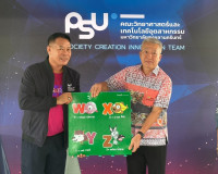 รองผู้ว่าราชการจังหวัดสุราษฎร์ธานี เป็นประธานเปิดกิจกรรมการส ... พารามิเตอร์รูปภาพ 4