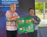 รองผู้ว่าราชการจังหวัดสุราษฎร์ธานี เป็นประธานเปิดกิจกรรมการส ... พารามิเตอร์รูปภาพ 5