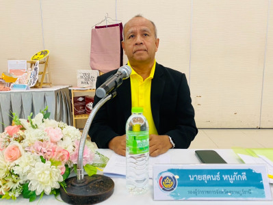รองผู้ว่าราชการจังหวัดสุราษฎร์ธานี เป็นประธานการประชุมคณะกรร ... พารามิเตอร์รูปภาพ 1