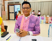 รองผู้ว่าราชการจังหวัดสุราษฎร์ธานี เป็นประธานการประชุมคณะกรร ... พารามิเตอร์รูปภาพ 2