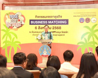 รองผู้ว่าราชการจังหวัดฯ เป็นประธานในพิธีเปิดกิจกรรมเจรจาธุรก ... พารามิเตอร์รูปภาพ 1