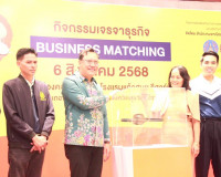 รองผู้ว่าราชการจังหวัดฯ เป็นประธานในพิธีเปิดกิจกรรมเจรจาธุรก ... พารามิเตอร์รูปภาพ 3