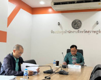 รองผู้ว่าราชการจังหวัดฯ เข้าร่วมประชุมคณะอนุกรรมการประจำภาคใ ... พารามิเตอร์รูปภาพ 3